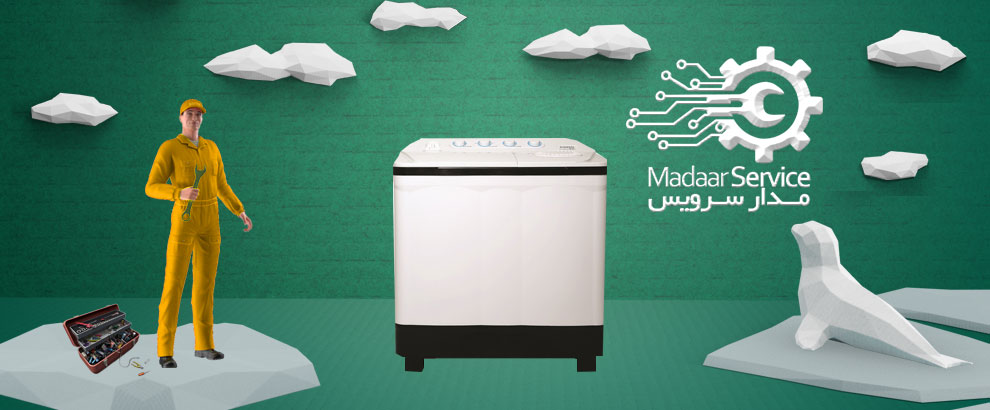 تعمیرات لباسشویی دوقلو ادمیرال
